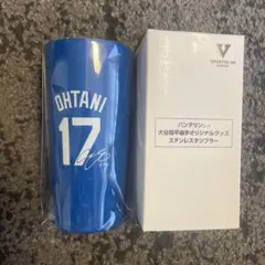 VANTELIN KOWA 大谷翔平 タンブラー 17