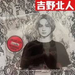 2025年最新】吉野北人 アクリルスタンド ビッグの人気アイテム