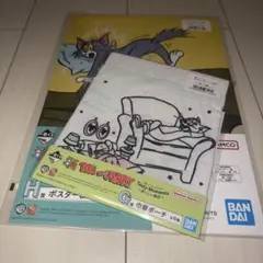 トムとジェリー ポーチ ポスター