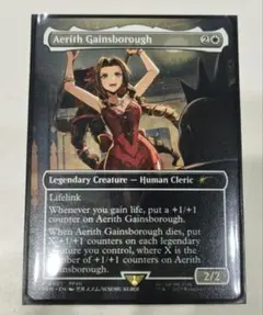 MTG エアリス・ゲインズブール/Aerith Gainsborough プロモ