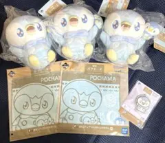【未開封】ポケピース 一番くじ ポッチャマセット　ぬいぐるみ