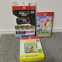 【新品・未開封品】カービィのエアライダー　任天堂スイッチ　Switch2