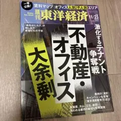 Item thumbnail for item 22e09d50-baab-4ece-a9a4-f4ad10e8cd4c