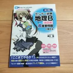 Item thumbnail for item 20e7cfdf-a6a3-4283-a1c1-145b830ebf39