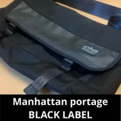 メッセンジャーバッグ マンハッタン