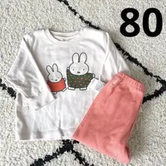 ユニクロ　パジャマ　ミッフィー　80 ピンク　長袖　ルームウェア