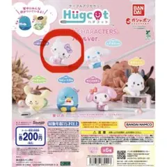 サンリオキャラクターズ ハグコット　キティ