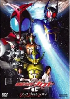 劇場版　仮面ライダーカブト　DVD