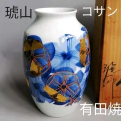 2025年最新】琥山 花瓶の人気アイテム - メルカリ