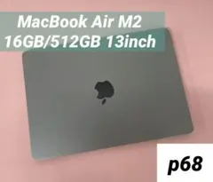 MacBook Air M2 16GB/512GB 13インチ 2022 グレー