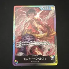 ワンピースカード ルフィ 8パックバトル エラッタ ライフ4 - メルカリ