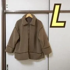 【美品】しまむら mysa closet ボアアウター L