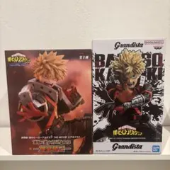 僕のヒーローアカデミア 爆豪勝己 フィギュア 2点セット