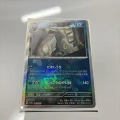 Item thumbnail for item a869a02b-35a1-48b7-8101-0857c9aa9da1