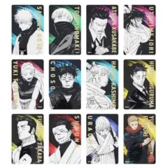 呪術廻戦展　箔押しクリアカード　D 12枚セット