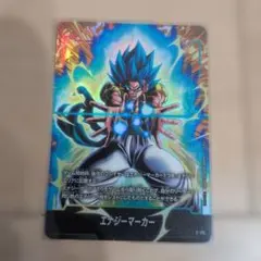 ドラゴンボールフュージョンワールド エナジーマーカー 超サイヤ人4