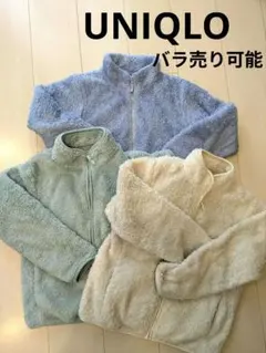 UNIQLO フリースジャケット 140サイズ　ブルー　ホワイト　グリーン　匿名