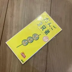 NHK「おかあさんといっしょ」～だんご3兄弟のサムネイル
