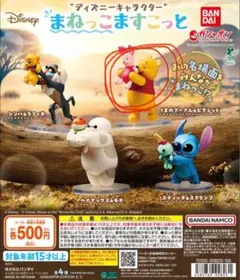 wtnz様 リクエスト 2点 まとめ商品