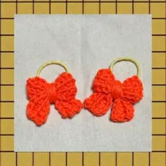 リボン ヘアゴム 2個セット キッズ ベイビー ハンドメイド オレンジ