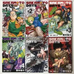 サカモトデイズ【1-6巻セット】