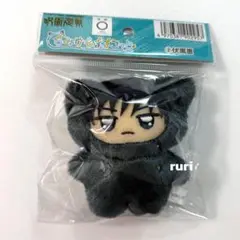 【未開封】呪術廻戦⁠ ⁠ 伏黒恵⁠ ⁠ ちみけもますこっと