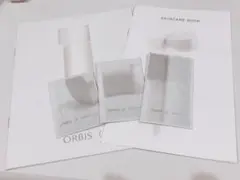 オルビスの商品サンプル