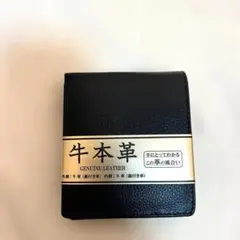 【高級感溢れる 銀付き牛革】二つ折り コンパクト財布 ブラックのサムネイル