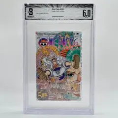 ONE PIECE ワンピース 104巻 BGS 6.0 初版 帯付き