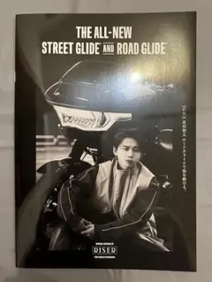 レア Da-iCE 花村想太 ライザーマガジン 特別創刊号 ハーレー バイク