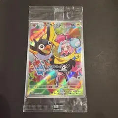 2026年最新】ナンジャモ カイデン 未開封の人気アイテム - メルカリ