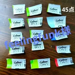 feelingfunk様 リクエスト 3点 まとめ商品