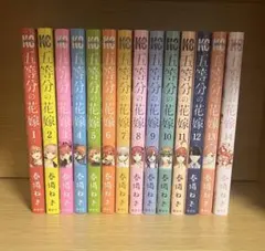 2026年最新】五等分の花嫁まとめ売りの人気アイテム - メルカリ