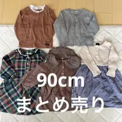 つくね【GW断捨離中】様 リクエスト 2点 まとめ商品