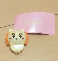 ちいかわ HIPPERS シーサー