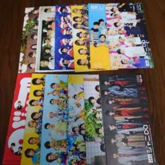 関ジャニ∞ SUPEREIGHT 会報セット 26枚
