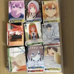 ヴァイスシュヴァルツ まとめ売り　五等分の花嫁　約500枚
