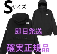 韓国正規品　ノースフェイス　ヴィラン EX JACKET Sサイズ 新品未使用