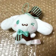 未使用　シナモロール　チョコミントカラー　マスコット