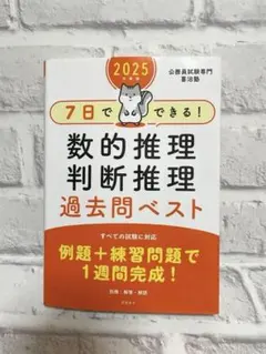ばんび様 リクエスト 2点 まとめ商品