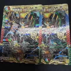 じゃじゃ様 リクエスト 5点 まとめ商品