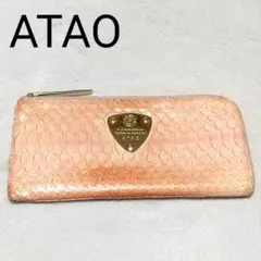 ✳️ATAO アタオ リモ パイソン ピンク L字ファスナー ロングウォレット