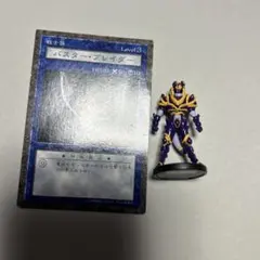 遊戯王 ダンジョン ダイス モンスターズ バスター・ブレイダー - メルカリ