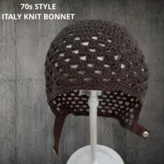 【70sスタイル】NICCOLÒ PASQUALETTI クロシェ ボンネット✨️のサムネイル