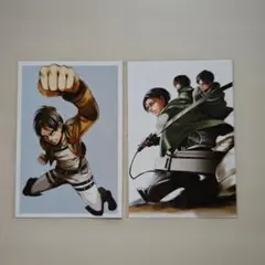 「進撃の巨人・ポストカード２種／エレン＋リヴァイ＋ミカサ」