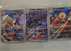 メガドリームEX AR3枚セット ポケモンカード