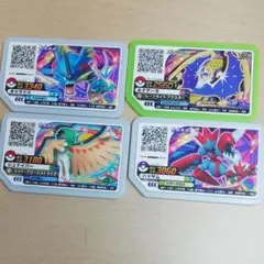 ポケモンガオーレ