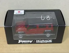 スズキ ジムニーノマド プルバックミニカー シズリングレッド 新品未開封1台のサムネイル