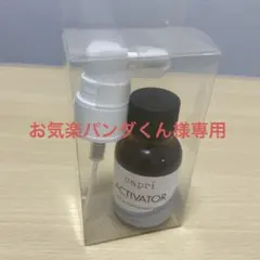 お気楽パンダくん様 リクエスト 2点 まとめ商品