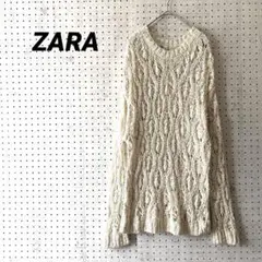 ZARA ザラ 透かし編み ニット セーター コットン100% アイボリー S